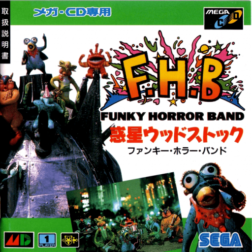 Wakusei Woodstock - Funky Horror Band (Japan) Sega CD Game Cover